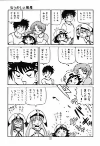 (C66) [Shinkouzan Tozantai (Kogawa Yasushi)] Happa Tai 2 Revised Edition (ToHeart, Kizuato, and Magical Antique)