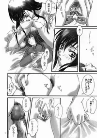 (CR36) [Chanbara! (Kimuraya Izumi)] Maria Gunsou ga Miteru (Maria-sama ga Miteru)