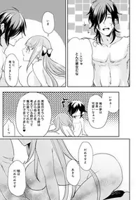 COMIC Ananga Ranga Vol. 41