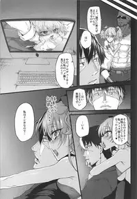 (COMIC1☆11) [Marked-two (Suga Hideo)] Marked-girls Collection Vol. 4 (Various)