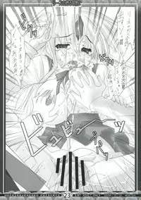 (C71) [Moehina Kagaku (Hinamatsuri Touko)] Riesz no Iru Nichijou 2 (Seiken Densetsu 3)