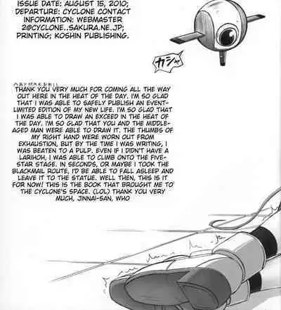 Nanto Nanoha-san ni Rariho ga Kiita! | Surprisingly, Rariho worked for Nanoha!