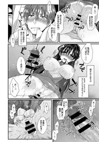 COMIC Anthurium 2017-09 [Digital]