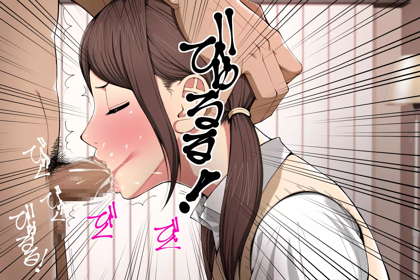 Pakopako Enkou Musume