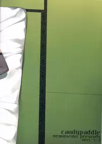 (COMIC1☆9) [candy paddle (NemuNemu)] Josoujin to 3P Ranbu (Touken Ranbu) [English] [mysterymeat3]