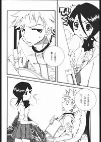 (C68) [VOLLMOND (Ruri)] COOL BEAUTY, SO HOT (Bleach)