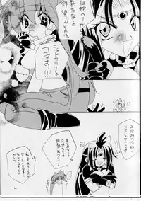 (C66) [THE BOMB GIRL (Makichi)] Punch De Naga (Slayers)