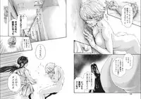 [Haruki] Kisei Juui Suzune Parasite. 65-72