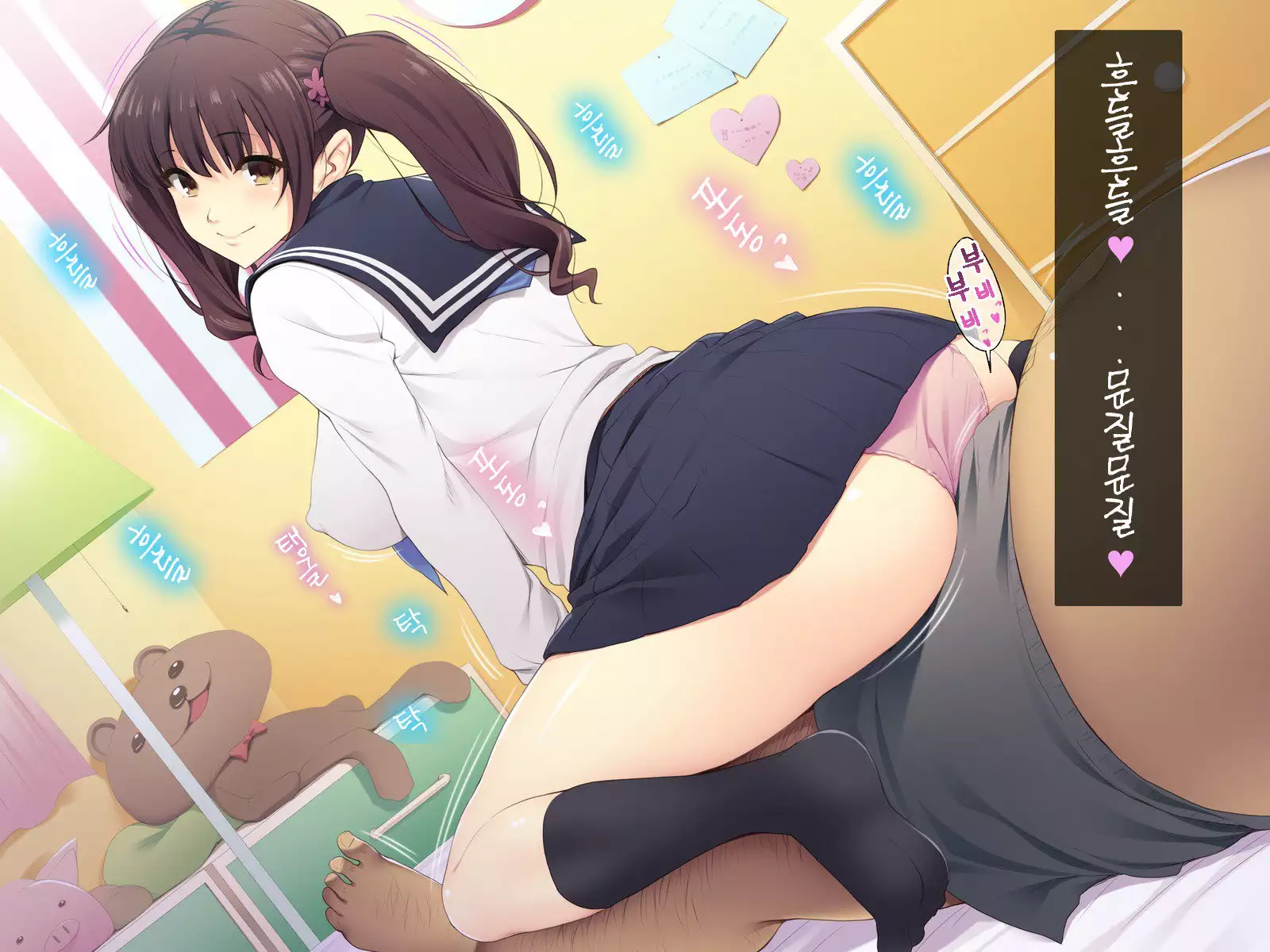 Kyonyuu JK ga Oji-san Chinpo to Jupojupo Iyarashii Sex Shitemasu.