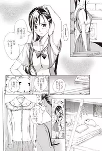 COMIC Penguin Club 2012-01 [Digital]