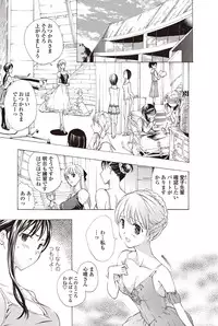 COMIC Penguin Club 2012-01 [Digital]