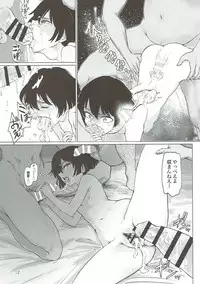 (Panzer Vor! 13) [Yakitate Jamaica (Aomushi, Sasaki Maru, ALFABRAVO)] Utsugi Yuuki-chan Rinkan Goudou (Girls und Panzer)