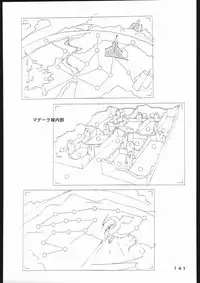 (一般画集) [TOPCAT] 書籍 [ぼうのうと 原画集 サークルぼうのうと] ZAP! THE MAGIC 原画集