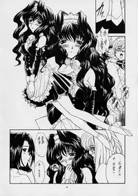 (SC14) [Fukumaden (Ohkami Tomoyuki)] Yatagarasu DESTROY (Gunparade March)