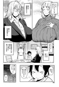 Manga Bangaichi 2016-01