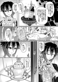 [Anthology] Bessatsu Comic Unreal Monster Musume Paradise Digital Ban Vol. 3 [Digital]