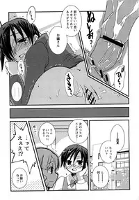 COMIC Himedorobow 2008-02