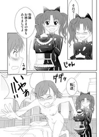 [Sombrero] Zetsuentai Lovers (Toaru Kagaku no Railgun)