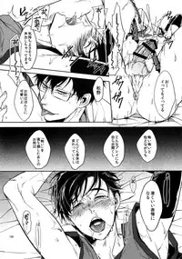 (Kahou wa Nete Matsu 18) [FIZZCODE (Satonishi)] BACKCODE -SIDE:OSMTsan- (Osomatsu-san)