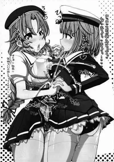 Hae furi spirits mod.7.0