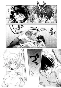 [Saitani Umetarou] SPIRAL OVER I