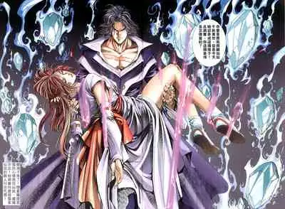 The Eight Immortals Saint Legend