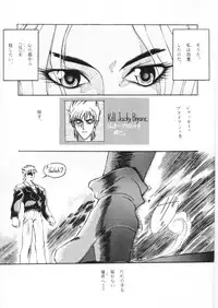 (CR17) [Akai Marlboro (Aka Marl)] Suki Suki Tei San Ban Kan (Ai Tenshi Densetsu Wedding Peach‎)