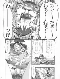 (C66) [Gambler Club (Kousaka Jun)] PM Gals! (Pokémon)