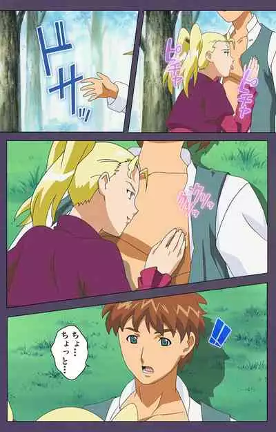 [Makino shinbashi]] [Full Color seijin ban] Mamahaha kanzenhan