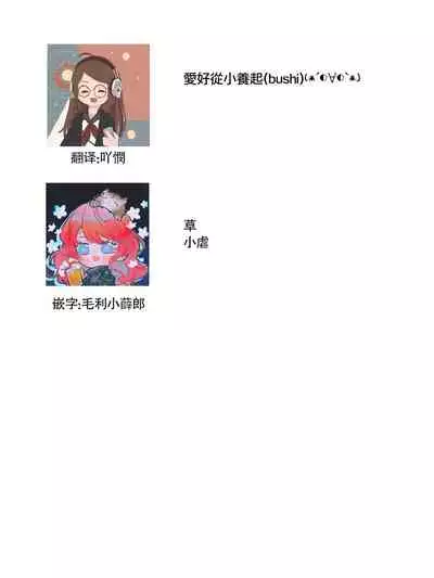 Hentai Ikemen Yuurei ni Maiban Osowarete imasu. | 每晚被變態帥哥幽靈襲擊. 1-9