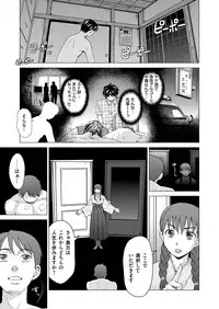 COMIC Magnum Vol. 79