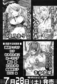 Comic Papipo 2007-08