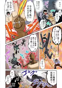 Ijirare Ayatsuri Ningyou