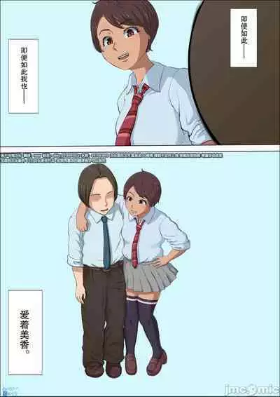 At this time, the girl