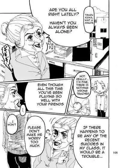 Boku wa Onee-san ga Hoshii | I want an older Sister