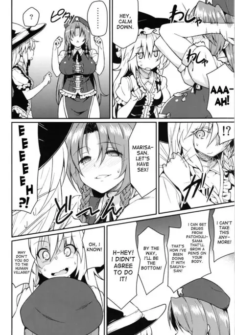 Monban Sonna Koto yori S X da!!