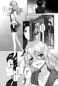 COMIC Kairakuten 2015-06