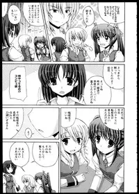 [Anthology]Yuri Koi Volume 1