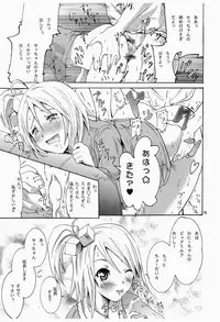 [Grace (Yokoyama Naoki)] DreClu! (DREAM C CLUB) [Digital]