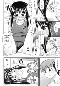 COMIC HOTMiLK 2009-10