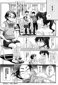COMIC Masyo 2015-02