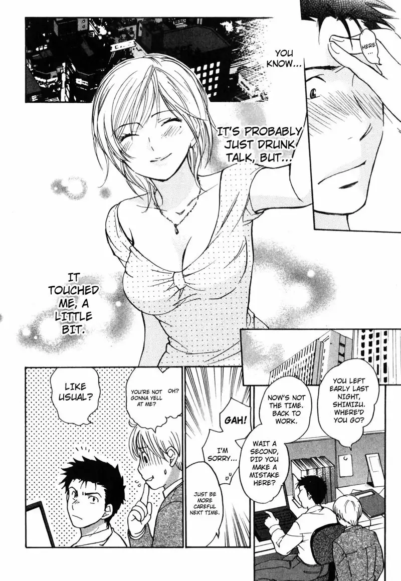 Cutie Lips Chapter 6