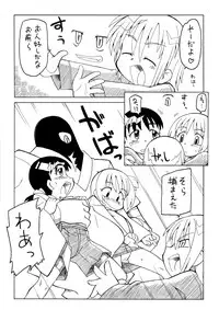 [PH-BU] 妖女大図鑑