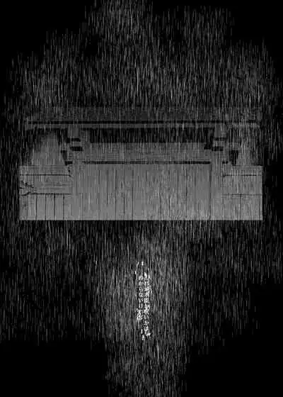 Kishinmura ~ Kami no Matsuei × Nie no Shoujo