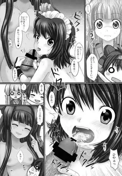 Printemps Song