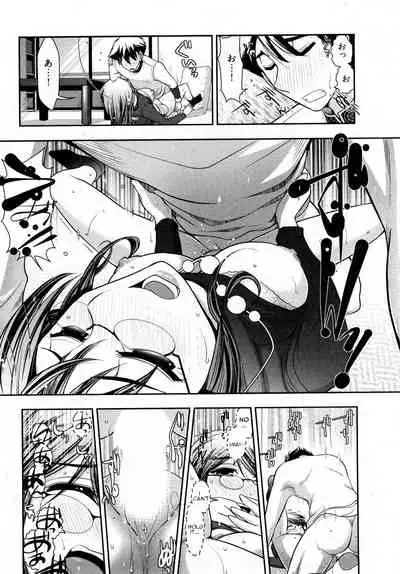 [Ohmi Takeshi] Gekkan Aikawa Henshuuchou 2 - Monthly 