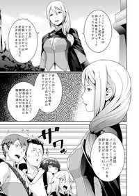 [Jukuseiya Koubou (Hamunohito)] Tentacle Tamer! Episode 3 [Digital]