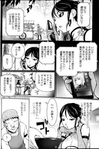 COMIC Penguin Club 2013-07