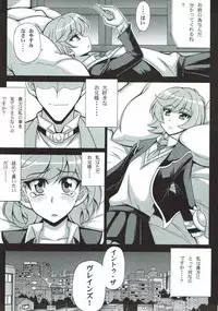 (COMIC1☆12) [Leaz Koubou (Oujano Kaze)] BLUE VRAINS (Yu-Gi-Oh! VRAINS)