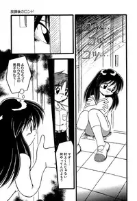 [Anthology] Little Pierce Vol.14